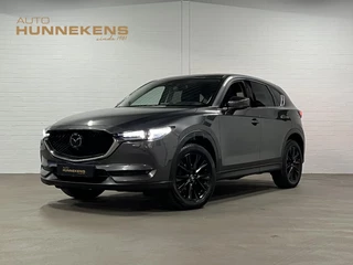 Mazda CX-5 2.5 4WD SkyActiv-G 194 Luxury Trekhaak | Adapt. cruise | Open dak | Stuur-/stoelverwarming | 360 camera | Head-up | Bose sound | Stoelventilatie