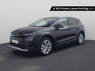 Škoda Elroq 60 Business Edition Tour | 20 inch Vega Velgen | Trekhaak, wegklapbaar | Private lease €489,- p/m | €3000inruilpremie |