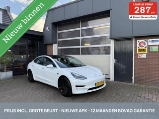 Hoofdafbeelding Tesla Model 3 Tesla Model 3 Standard RWD Plus 60 kWh SOH 92% *ALL-IN PRIJS*