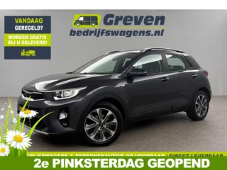 Kia Stonic 1.0 T-GDi DynamicLine Airco Camera Cruise Carplay Parkeersensoren 17"LMV