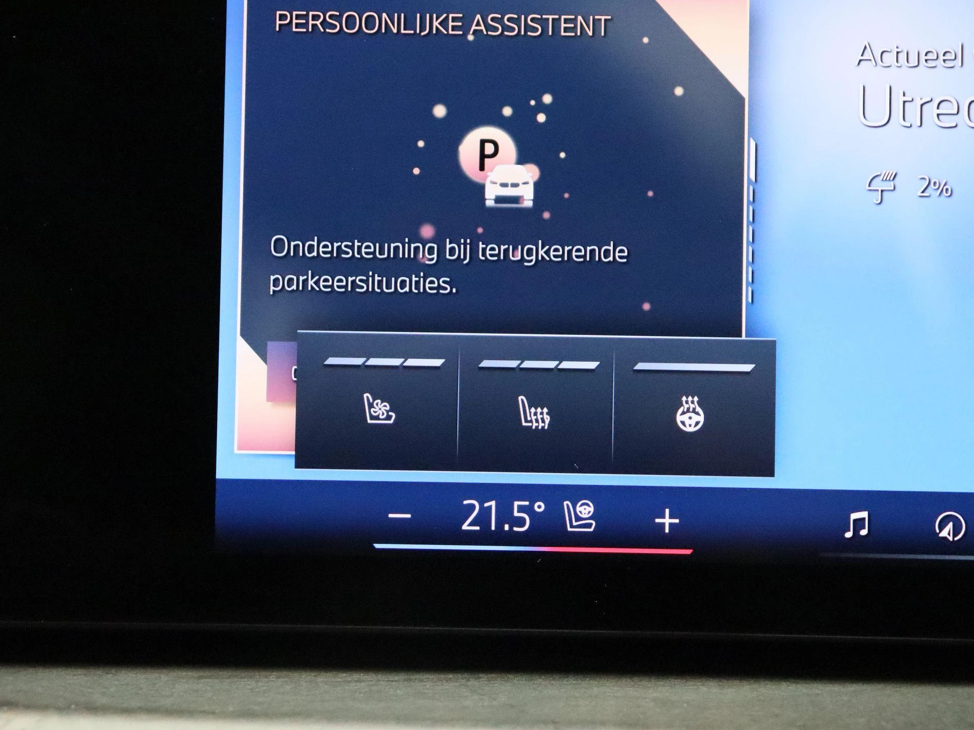 Hoofdafbeelding BMW X7