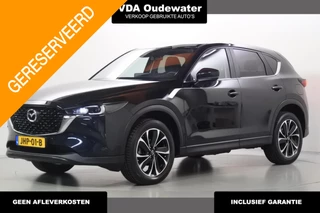 Mazda CX-5 2.0 165PK e-SAG Advantage 360°