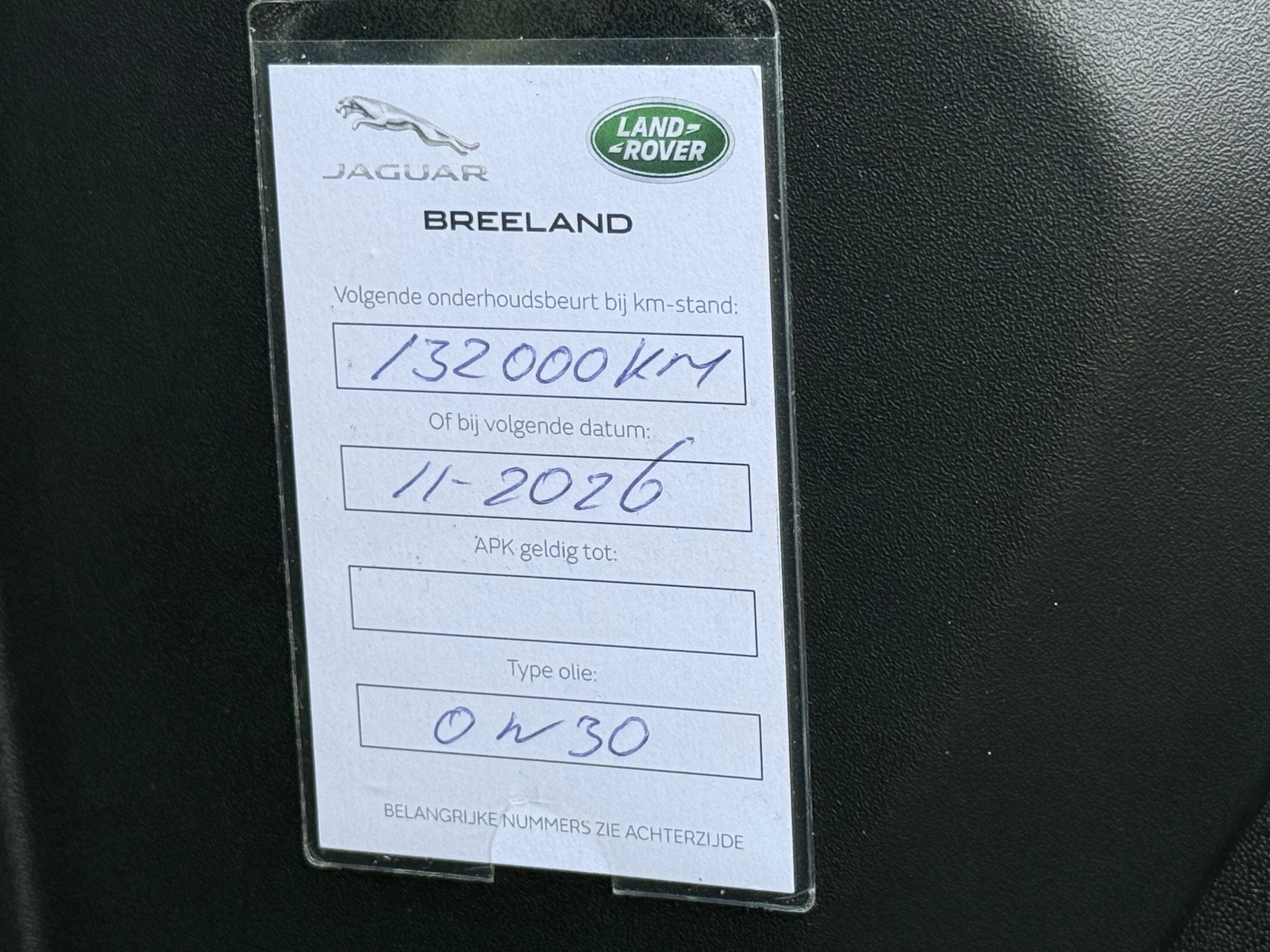 Hoofdafbeelding Land Rover Discovery Sport