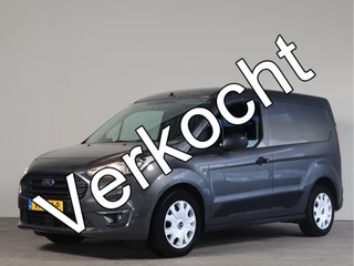 Ford Transit Connect BPM VRIJ!! 1.0 Ecoboost L1 Trend BENZINE!! I 3-Persoon's -- Bevrijdingsdag open van 11.00 t/m 16.00 uur --