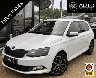 Skoda Fabia 1.2 TSI Drive 90PK | 1e Eigenaar | NL AUTO | Trekhaak | Parkeersensoren | APK tot 20-05-2027 | DAB+ | Climate Control | Cruise Control | Privacy Glass | Navigatie | 2 Sleutels |