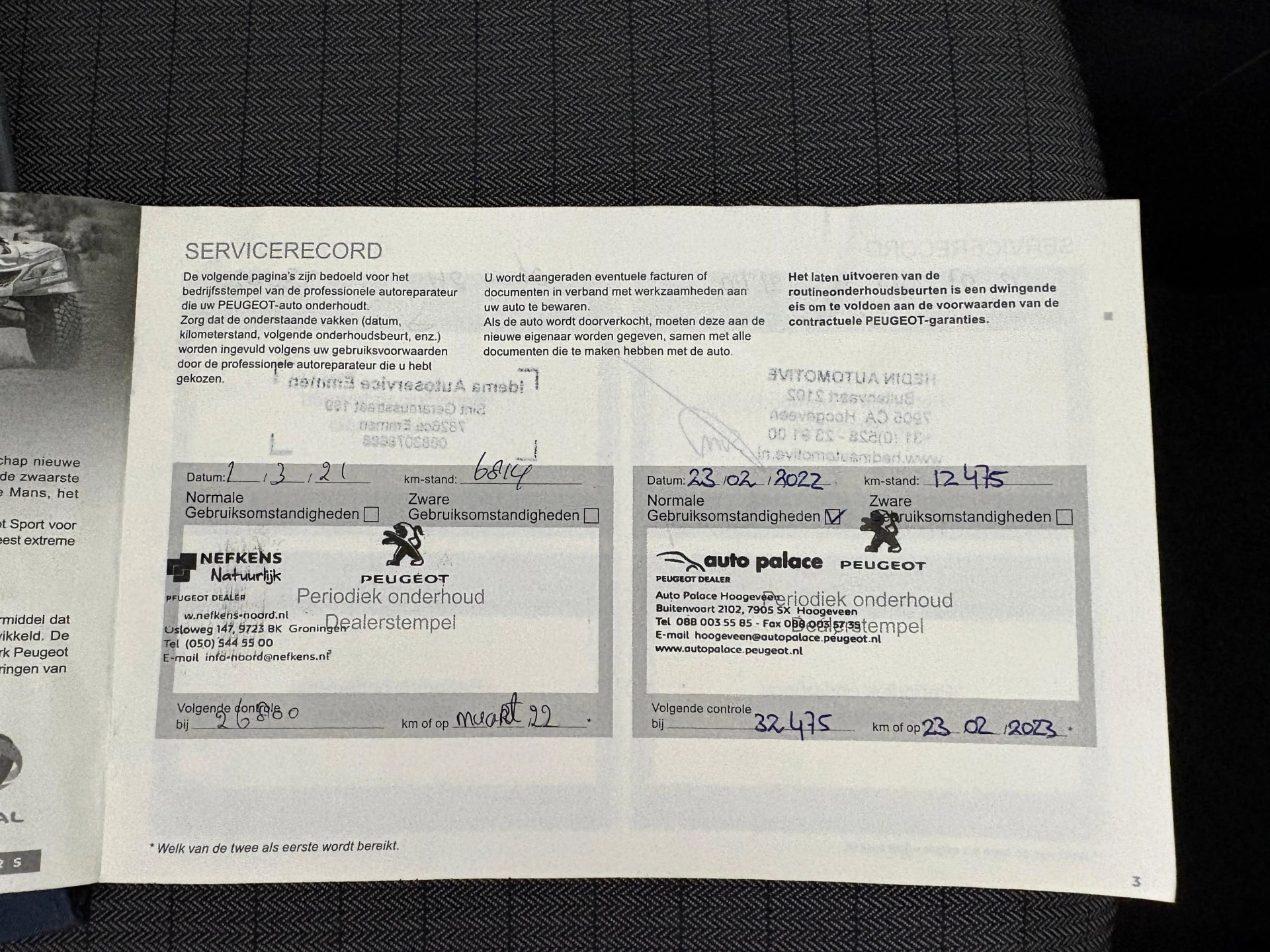 Hoofdafbeelding Peugeot 208