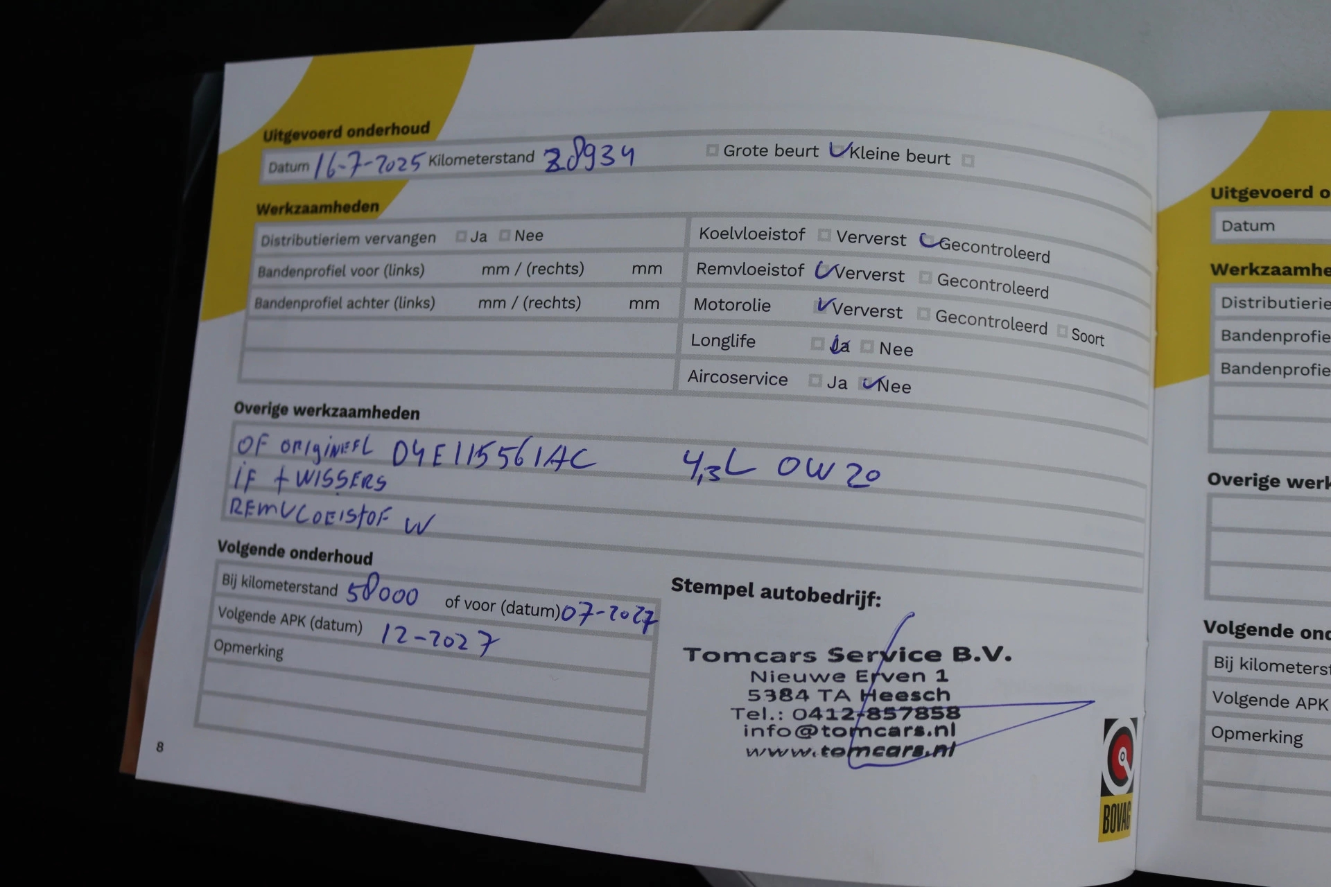 Hoofdafbeelding Škoda Kamiq