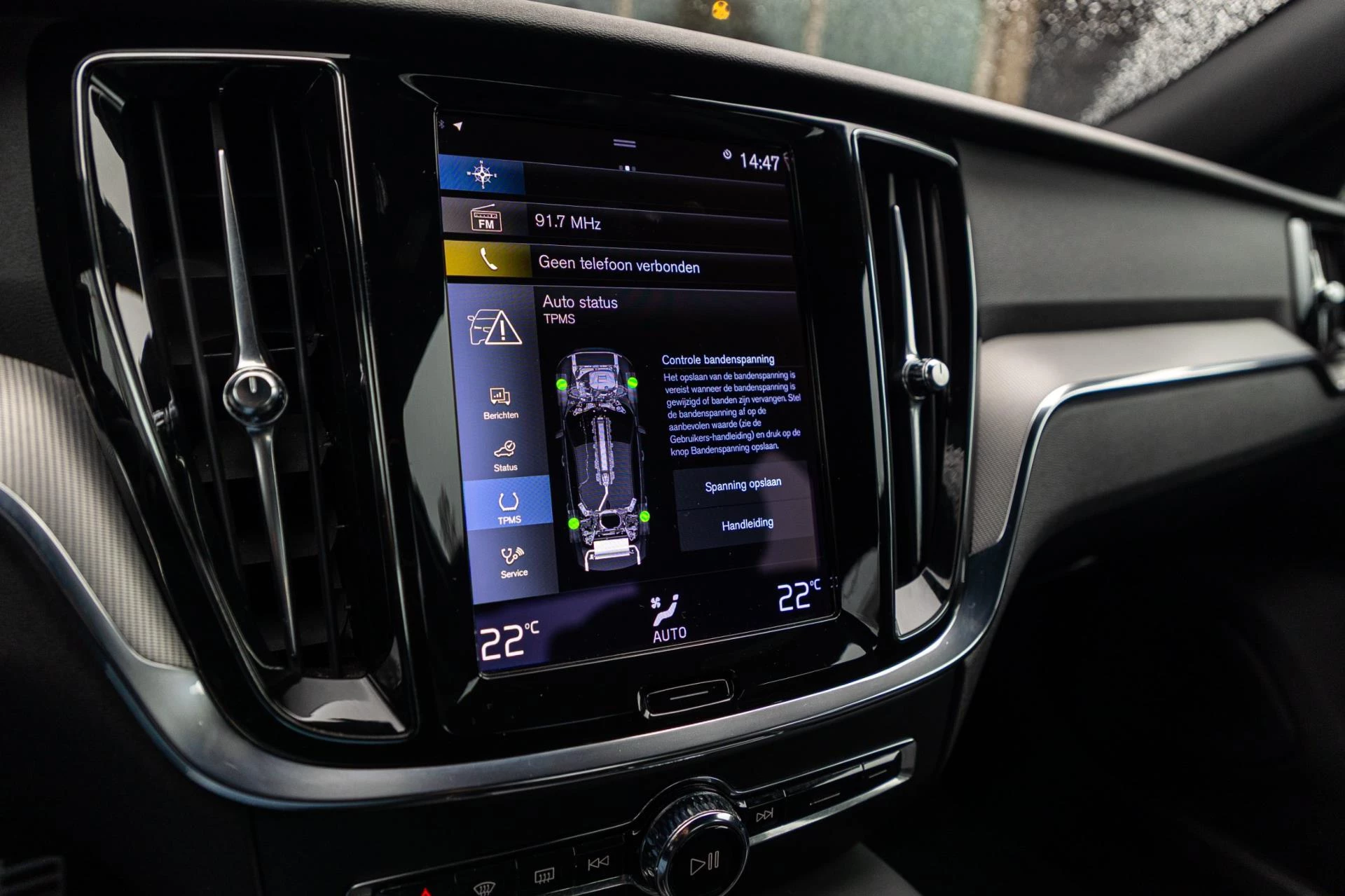 Hoofdafbeelding Volvo S60