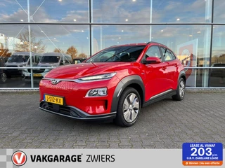 Hyundai Kona EV Comfort 64 kWh SOH 94.5%