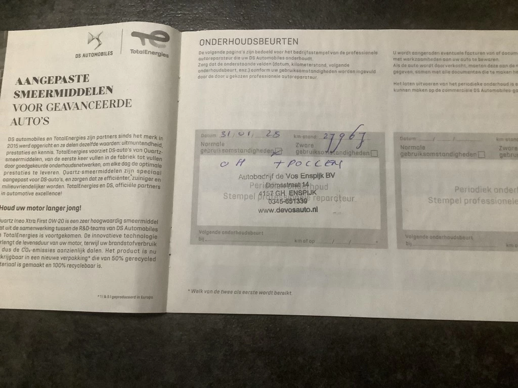 Hoofdafbeelding DS DS 7