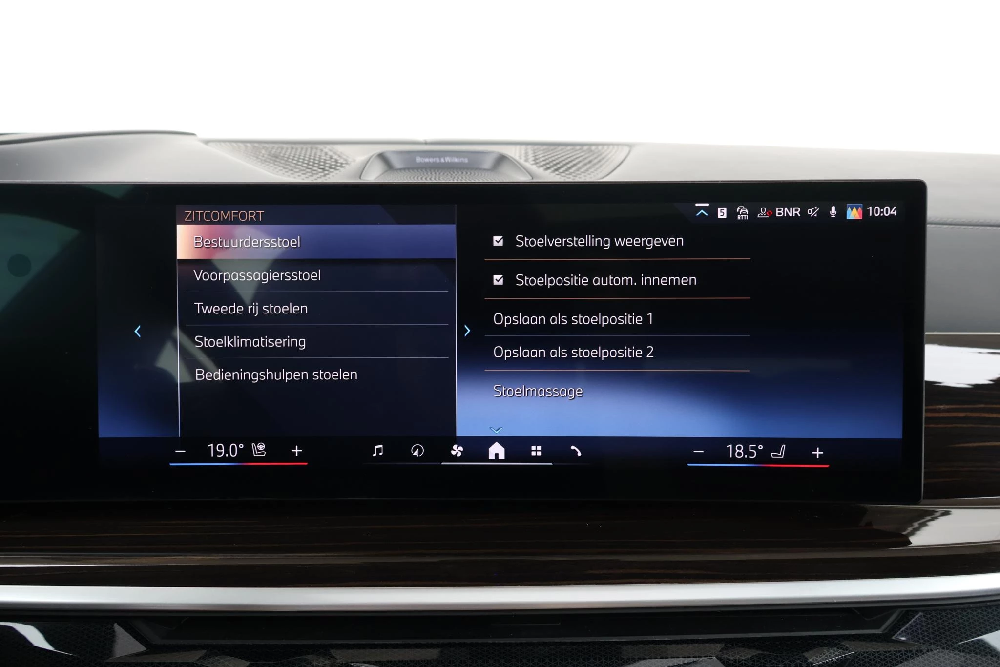Hoofdafbeelding BMW X7