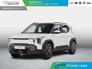 Kia EV2 Essential 42.2 kWh | ANWB Private Lease Deal € 389,-*
