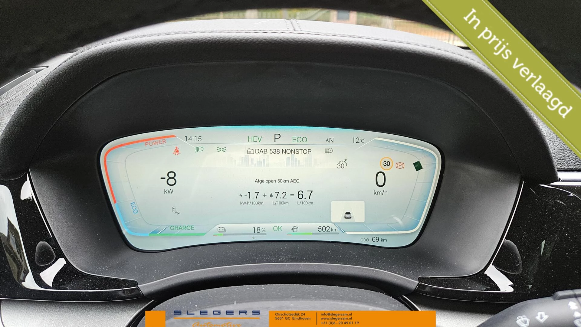 Hoofdafbeelding BYD SEAL U