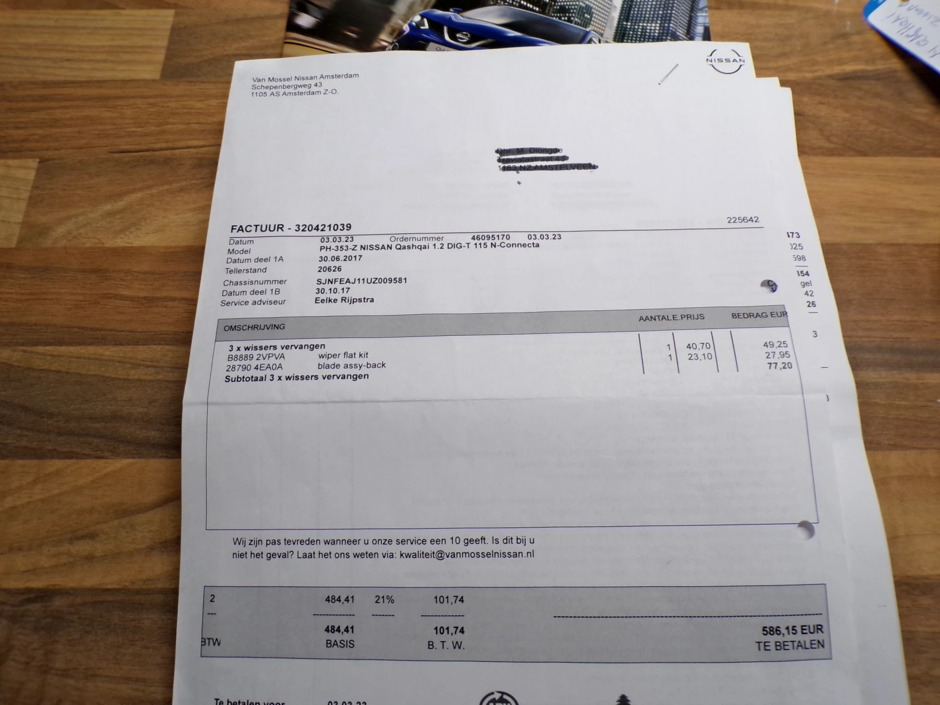 Hoofdafbeelding Nissan QASHQAI