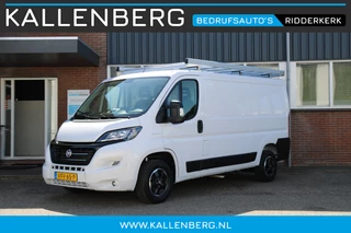 Hoofdafbeelding Fiat Ducato Fiat Ducato 30 2.3 MultiJet L2H1 / Trekhaak / Imperiaal / Camera / 3 zits