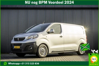 Peugeot Expert 226S 1.6 BlueHDI L2H1 | Euro 6 | Navigatie | Cruise | Airco | PDC