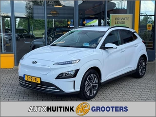 Hyundai Kona EV 64kWh Premium - Navi - camera - stoel/stuur verw. - head up
