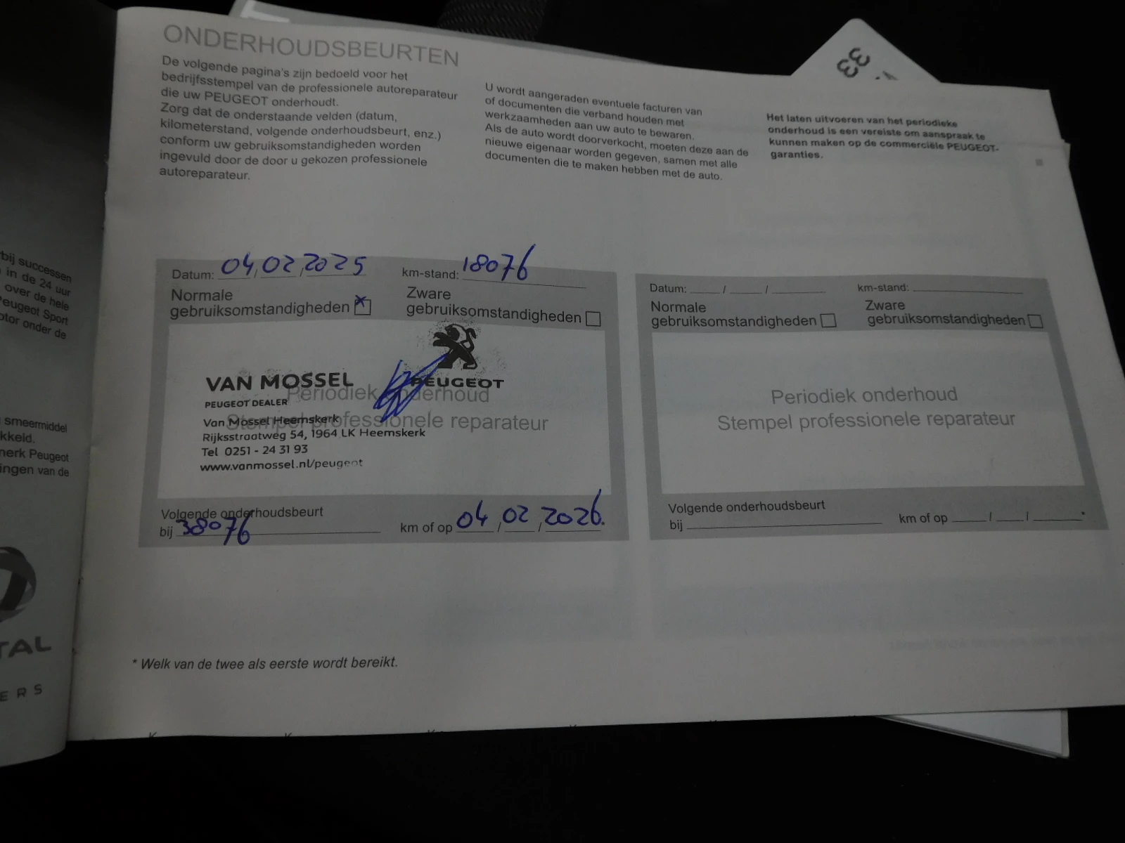 Hoofdafbeelding Peugeot 208