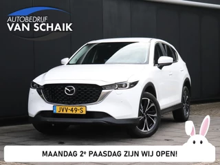 Mazda CX-5 2.5 AWD e-SkyActiv-G M Hybrid 194 Takumi | AUT. | TREKHAAK | 360° CAMERA | CRUISE | NAVI | STOEL/STUURVERW. |