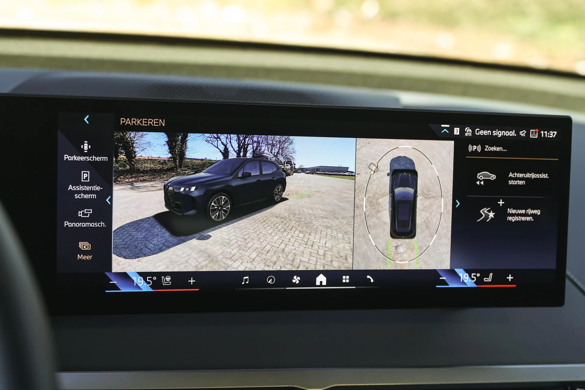 Hoofdafbeelding BMW iX