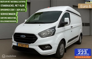 ✅Ford Transit Custom 320 2.0 TDCI L2H2 Sortimo Servicebus