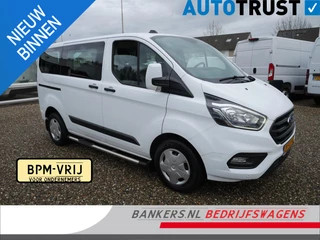 Ford Transit Custom 2.0 TDCI 110PK, L1H1, Airco, Combi-9 Persoons, Meerdere op voorraad