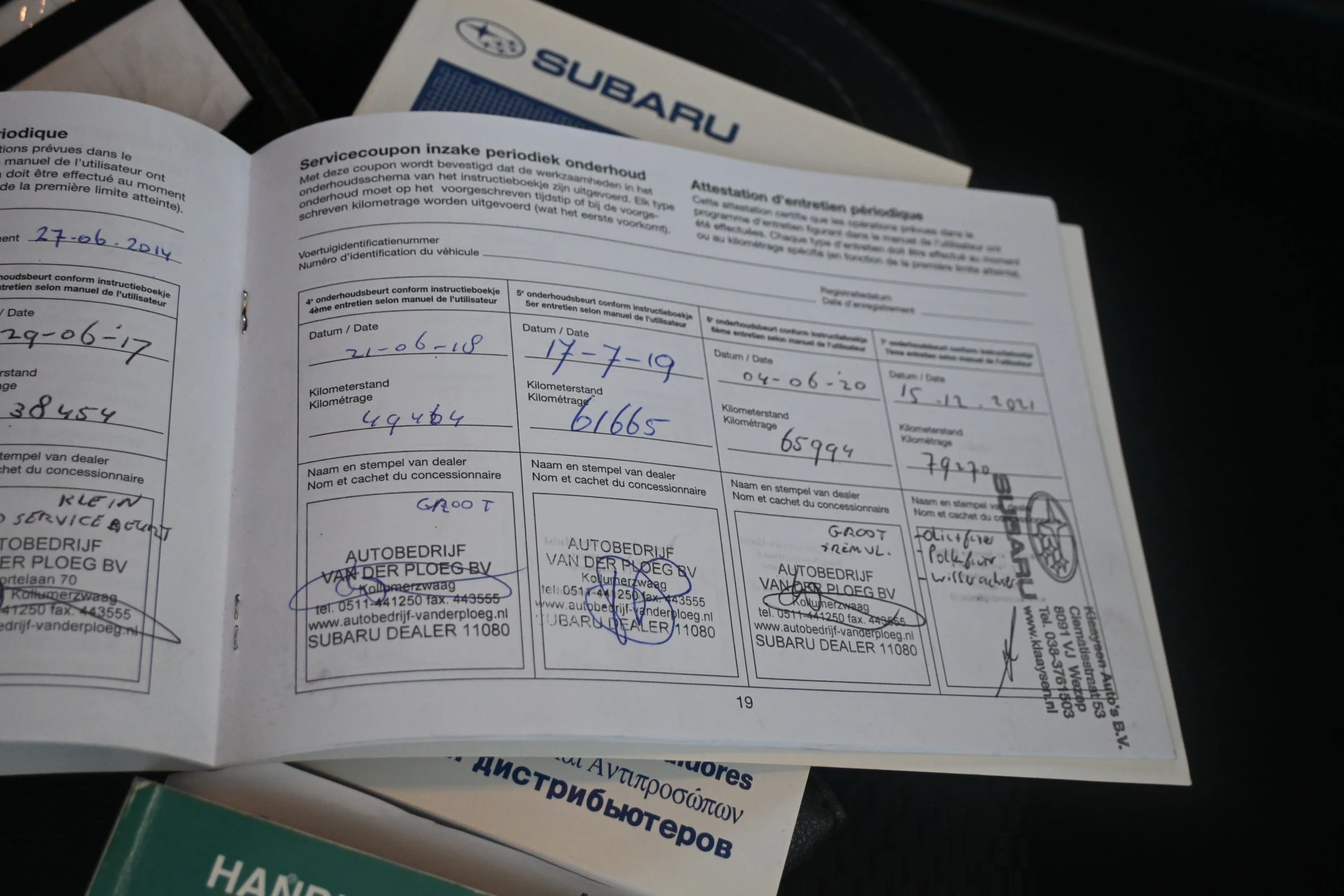 Hoofdafbeelding Subaru Forester