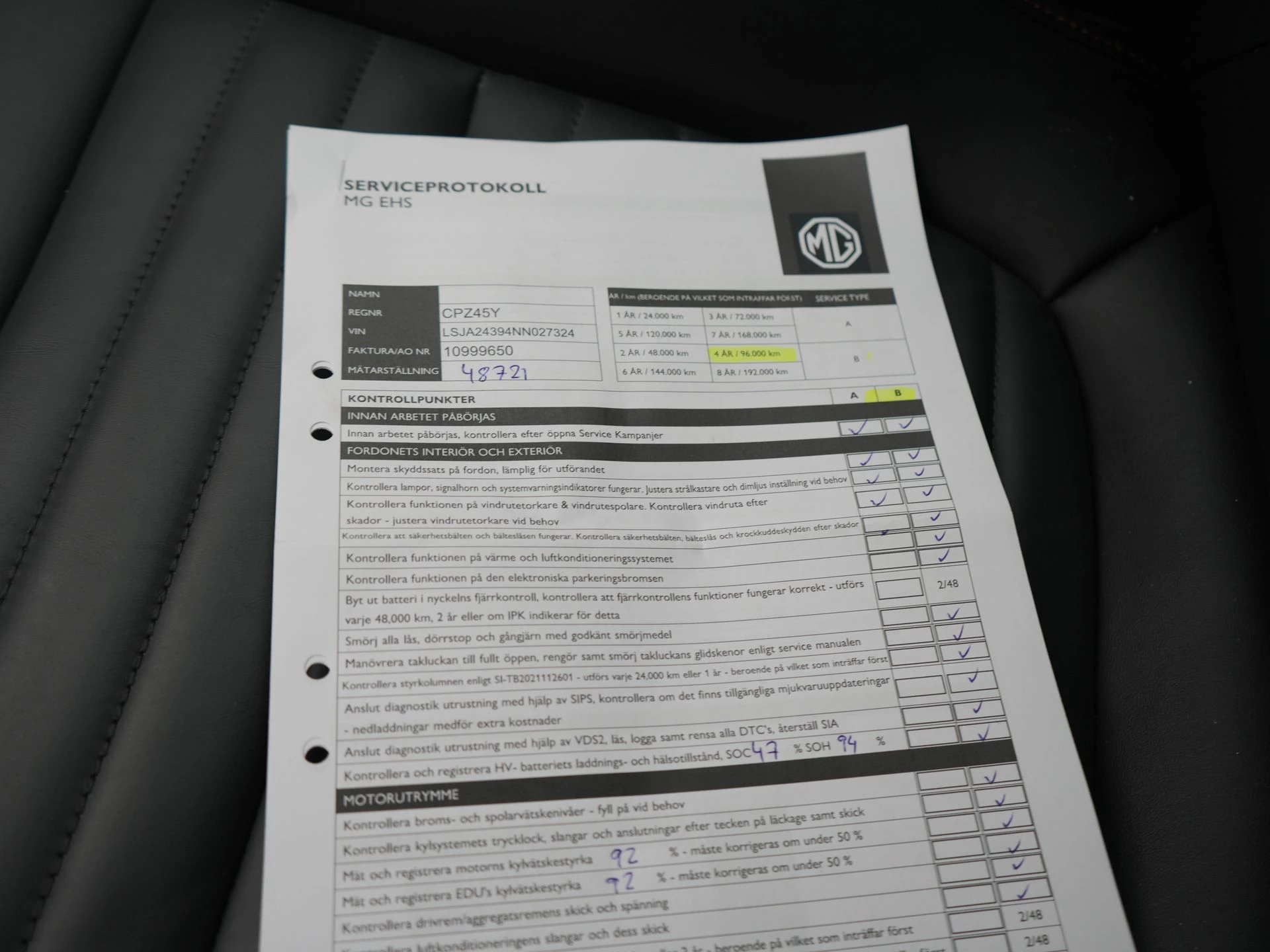 Hoofdafbeelding MG EHS