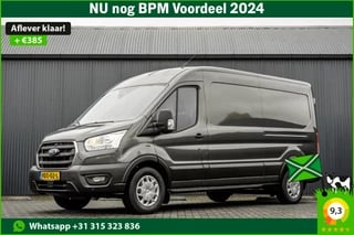 Ford Transit 2.0 TDCI L3H2 | Automaat | 170 PK | Euro 6 | Cruise | Airco | Camera | PDC