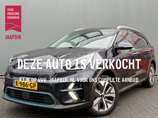 Kia e-Niro BWJ 2020 ExecutiveLine 64 kWh 204 PK AUTOMAAT VOL| LEDER | MEMORY STOEL | STOEL + STUUR VERW. STOEL VENT. | LED | DAB+ | NAVI | CLIMA | CARPLAY & ANDROID | LMV | PDC