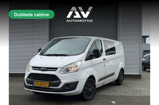 Ford Transit Custom 290 2.0 TDCI L2H1 DC | Dubbel Cabine | Airco | Stoelverwarming | Cruise control | PDC | Euro 6 | Nieuwe APK | NL Auto | NAP Logisch