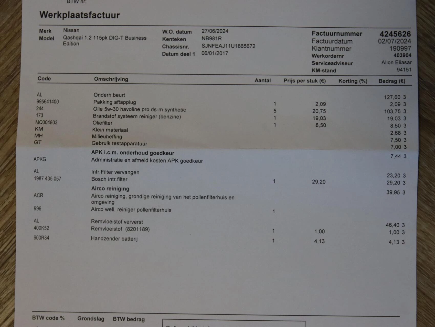 Hoofdafbeelding Nissan QASHQAI