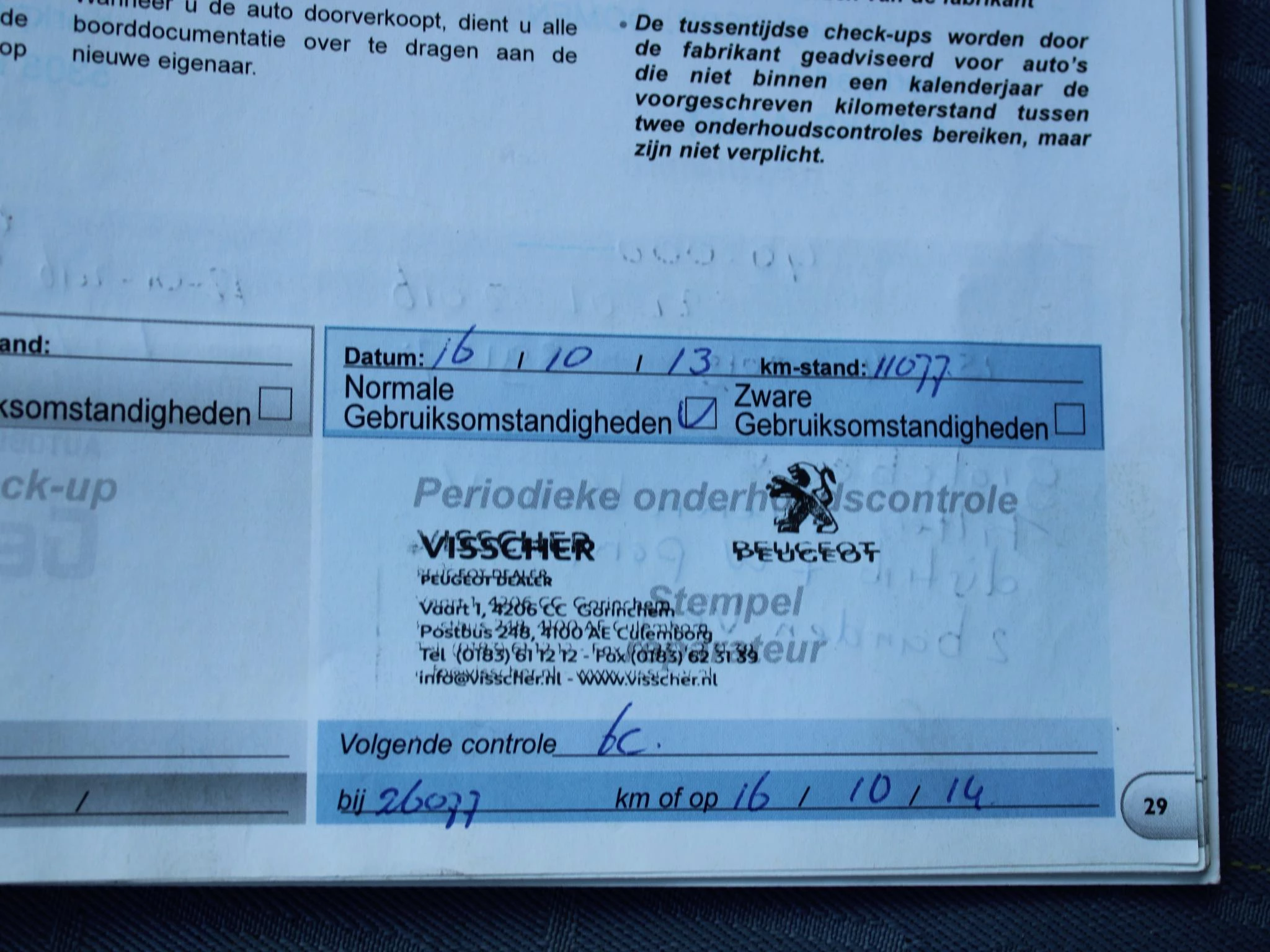 Hoofdafbeelding Peugeot Bipper