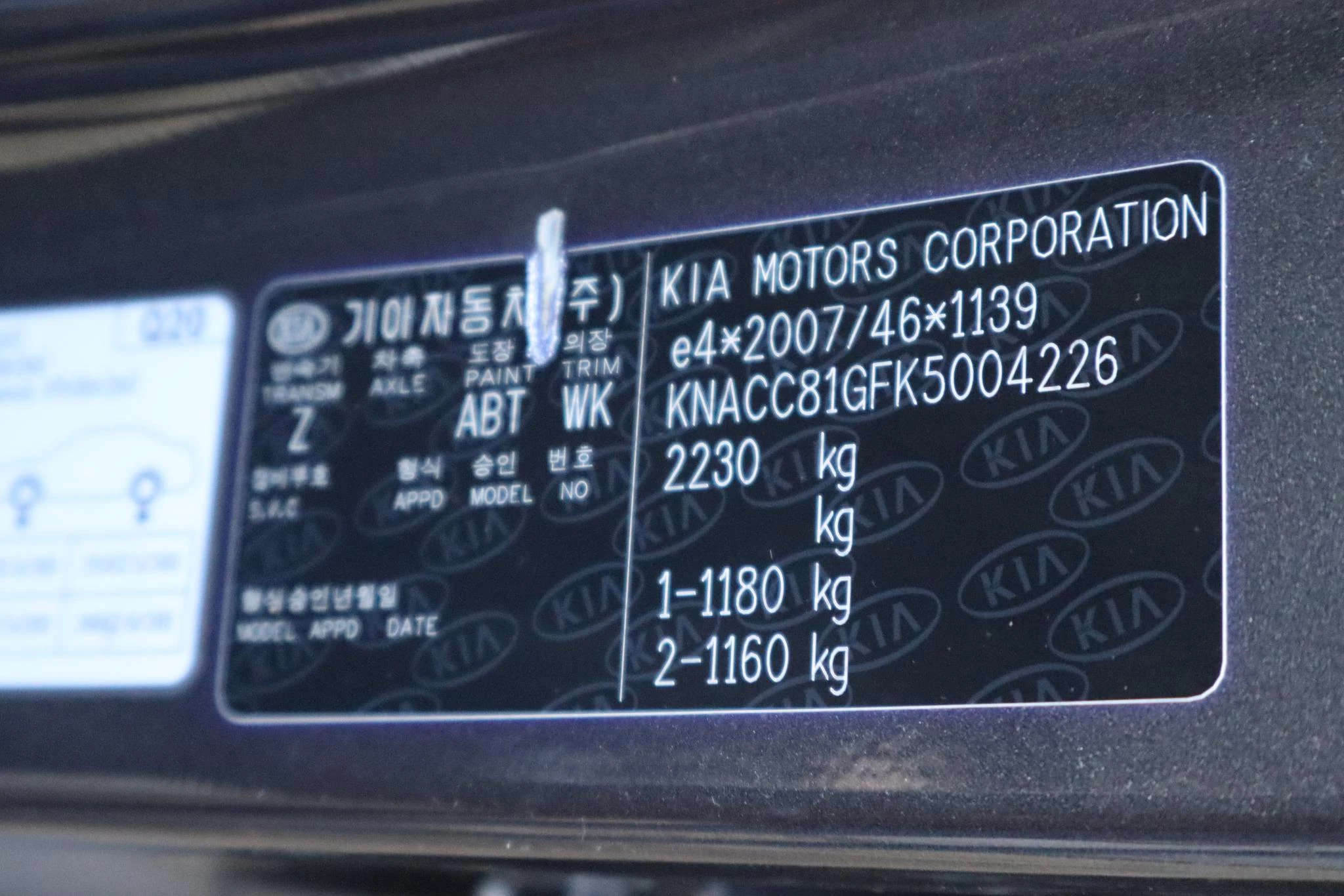 Hoofdafbeelding Kia e-Niro