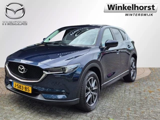 Mazda CX-5 SKYACTIV-G 2.0 165 6MT STYLE SELECTED / Leerpakket / Trekhaak