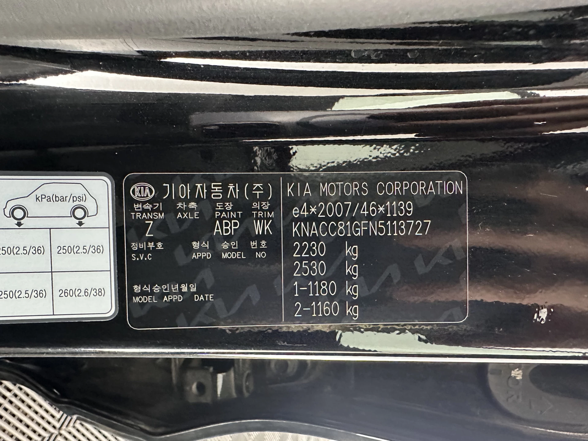Hoofdafbeelding Kia e-Niro