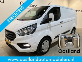 Ford Transit Custom 340 L1H1 PHEV Trend Automaat / Euro 6 / Servicebus / Inrichting /  Airco / Cruise Control / Camera / CarPlay / Klep / 3-Zits / 18.000 KM !!