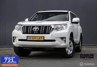 Toyota Landcruiser 150 2.7 Benzine | Grijs kenteken | BTW | Lage Km | Camera | Stoelverw. | 4x4 | Euro 6