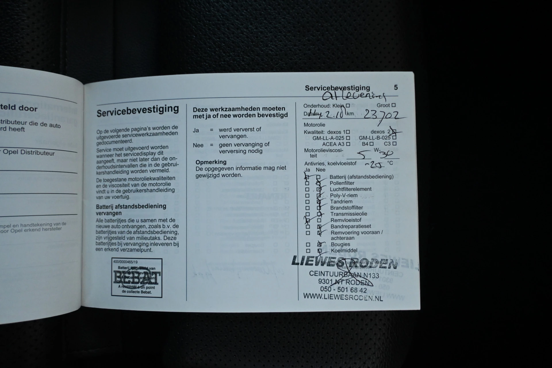 Hoofdafbeelding Opel Insignia