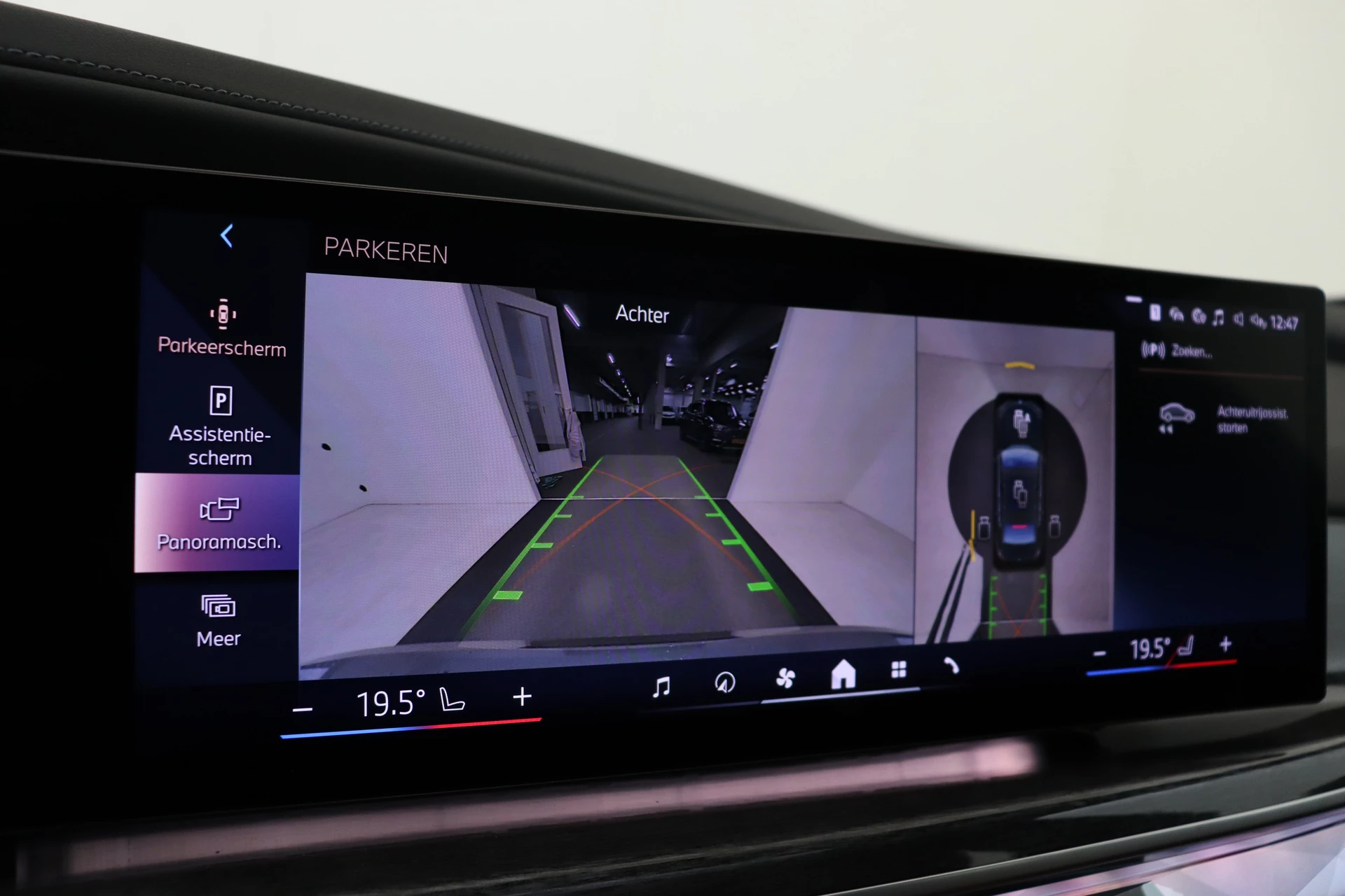 Hoofdafbeelding BMW i7