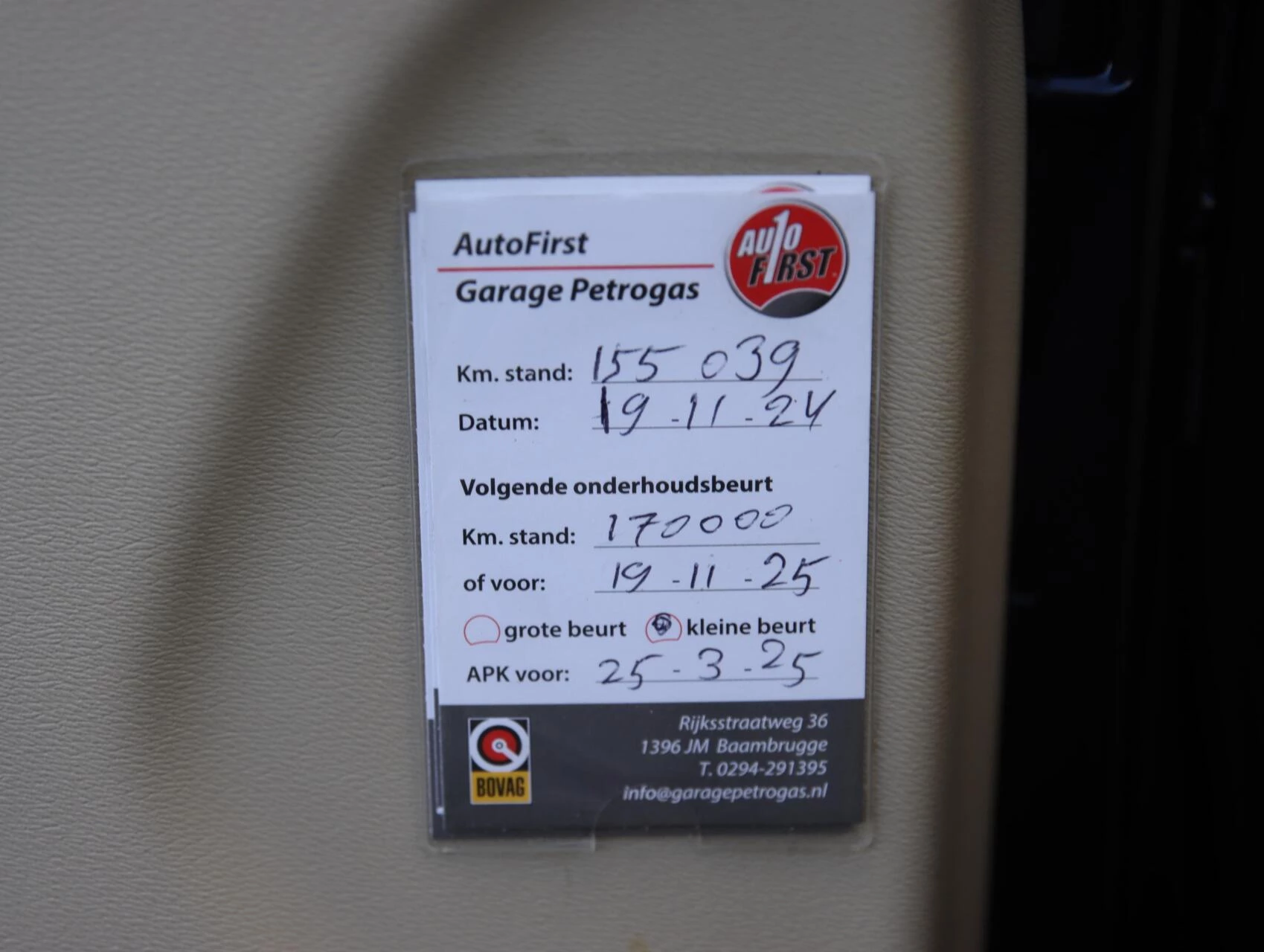 Hoofdafbeelding Volvo V70