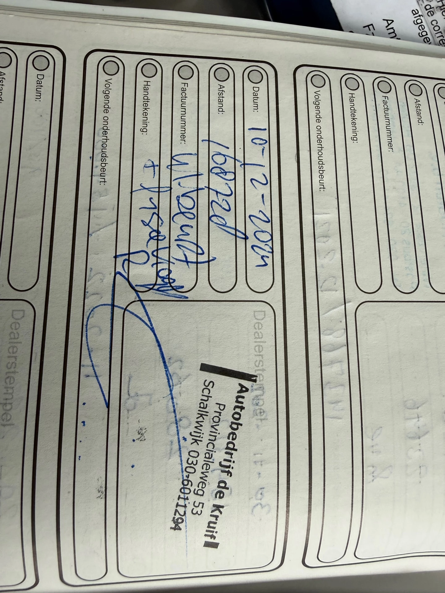 Hoofdafbeelding Ford B-MAX