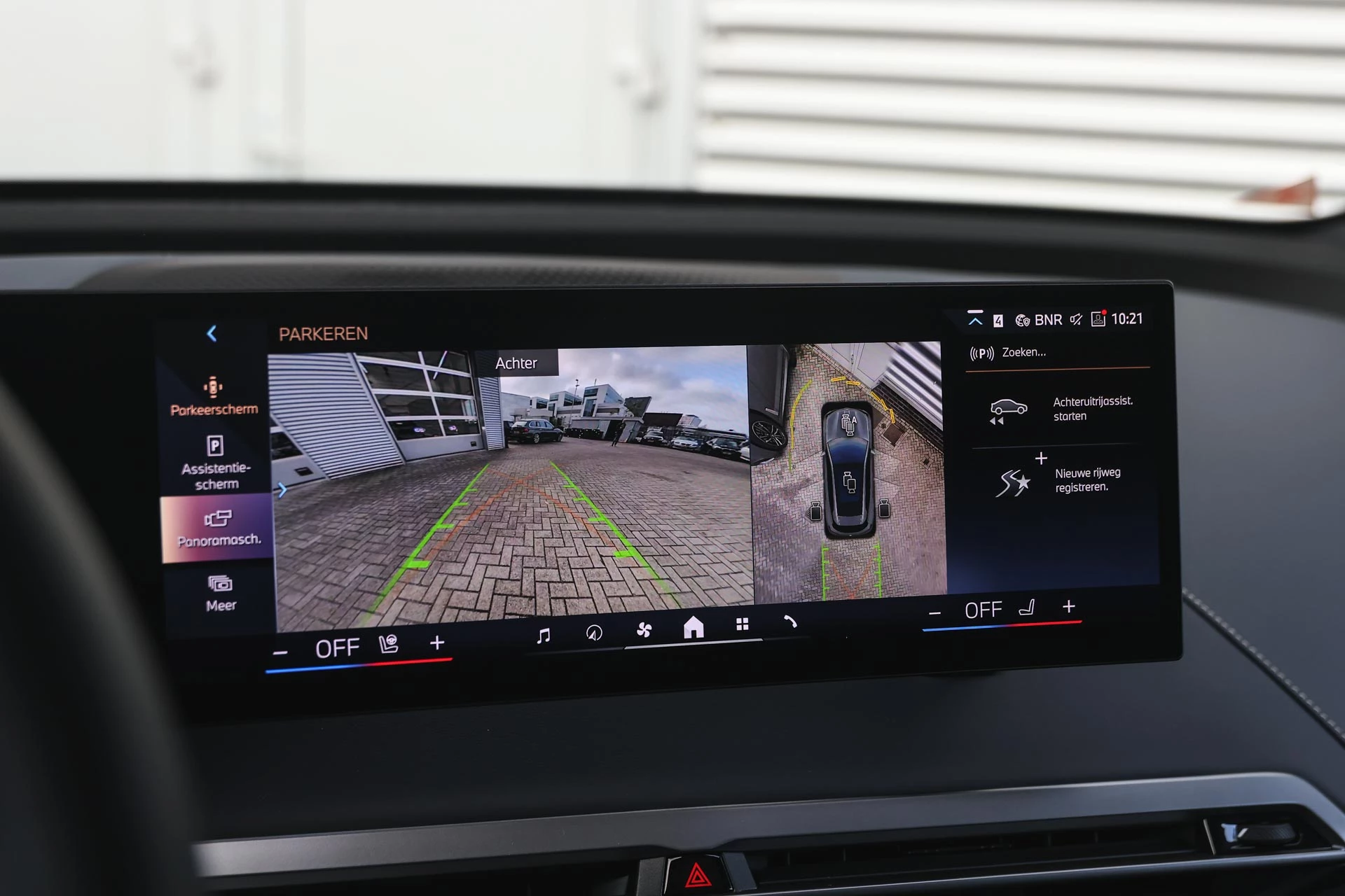 Hoofdafbeelding BMW iX