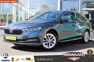 Skoda Octavia Combi 1.0 TSI Business Edition Plus