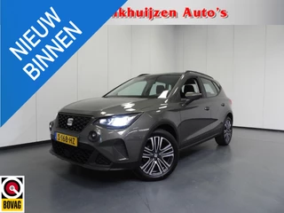 SEAT Arona 1.0 TSI Style NAVI/CLIMA/CRUISE/LED/17"LMV!