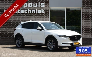 Hoofdafbeelding Mazda CX-5 Mazda CX-5 2.5 SkyActiv-G 194 Luxury, 360 cam, trekhaak, head up, leder