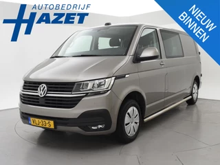 Volkswagen Transporter T6.1 2.0 TDI 150 PK L2H1 DUBBEL CABINE + CARPLAY | TREKHAAK 2500 KG | MOJAVE BEIGE