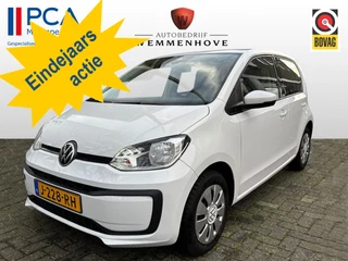 Volkswagen up! 1.0 BMT move up!