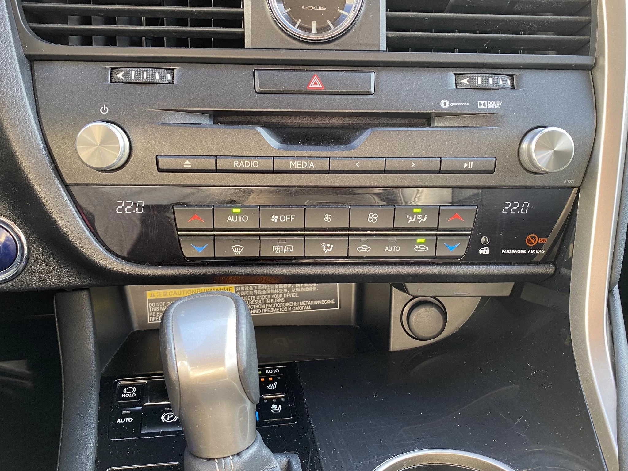 Hoofdafbeelding Lexus RX