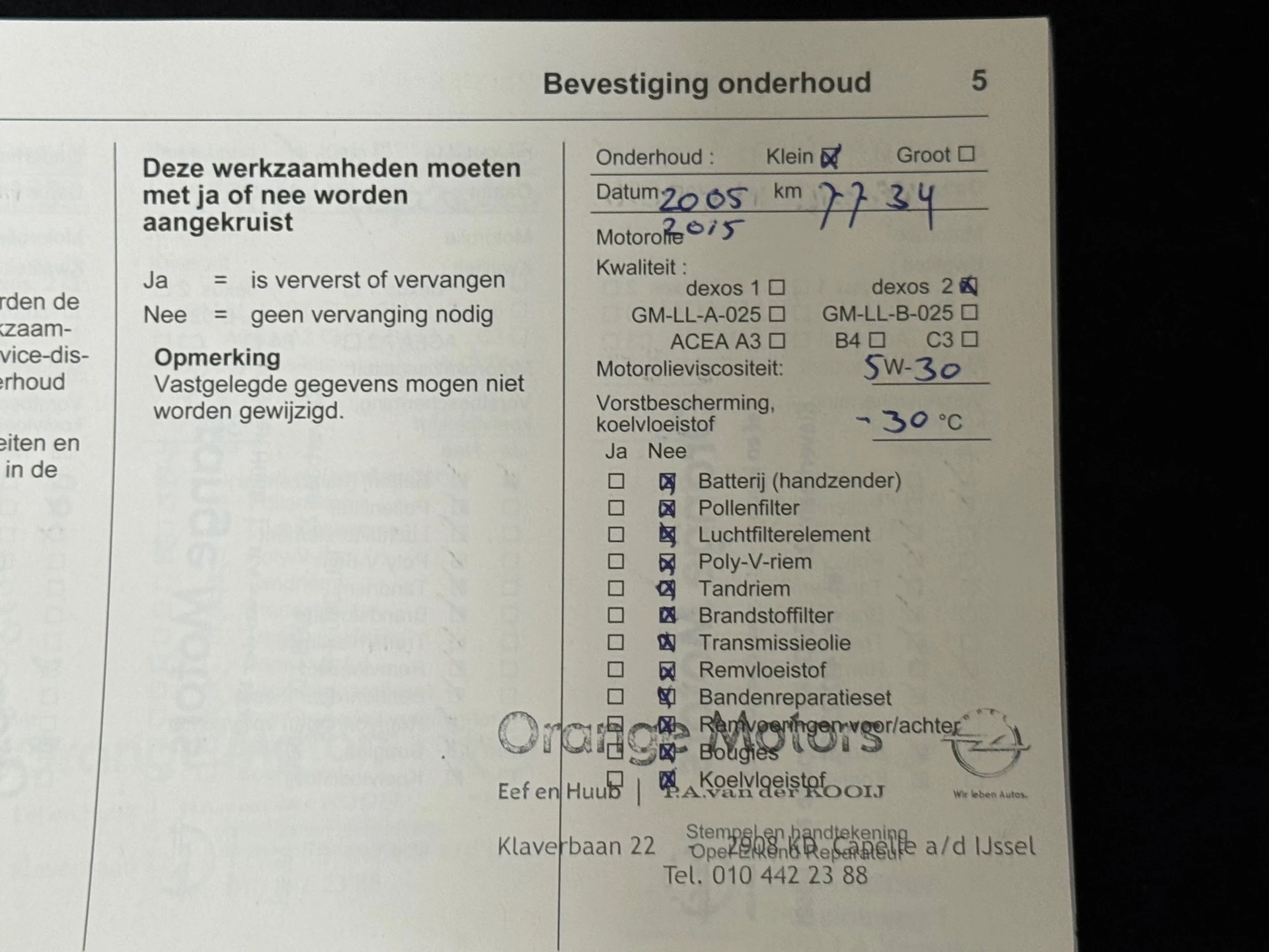 Hoofdafbeelding Opel Mokka